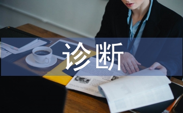 炭疽病的診斷、檢測與防控研究