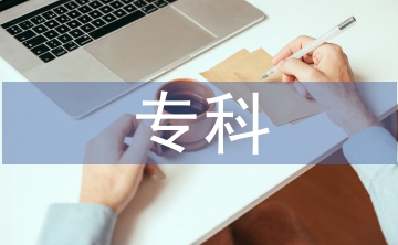 ?？迫肆Y源論文