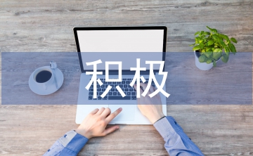 小學(xué)生積極投入體育競技訓(xùn)練的嘗試