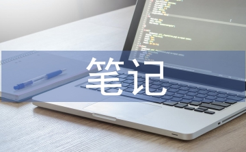 歐姆定律筆記