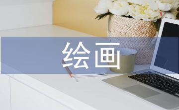現(xiàn)實主義繪畫