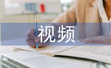 視頻監(jiān)控系統(tǒng)中廣電技術(shù)的應(yīng)用