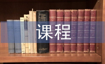 課程思政教學(xué)質(zhì)量評價體系構(gòu)建3篇