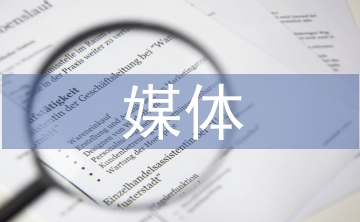 新媒體營銷論文