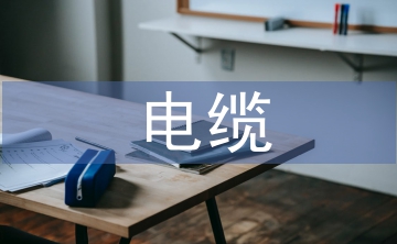 電纜專用接地卡在現(xiàn)場總線的安裝