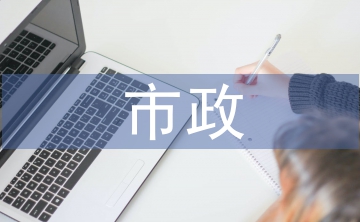 市政給水管網(wǎng)漏損檢測研究