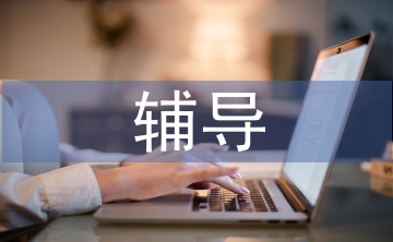 初中生心理健康輔導