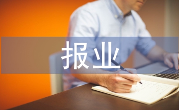 報業(yè)數(shù)字化論文