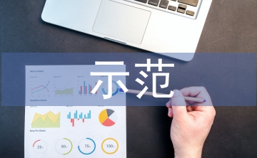 臨港數(shù)軌示范線列車進(jìn)路防護(hù)方案