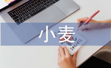 小麥主要病蟲(chóng)害防治
