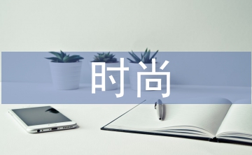 時尚元素廣告設(shè)計