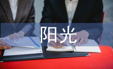 陽光體育下中學(xué)課間體育活動(dòng)分析