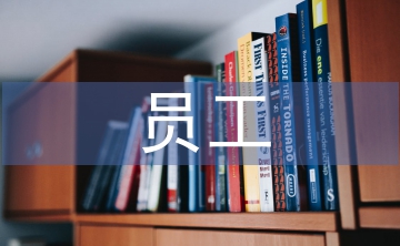 數(shù)字化下員工薪酬管理體系優(yōu)化設計