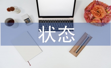 電力設(shè)備狀態(tài)檢修策略及其實(shí)際應(yīng)用