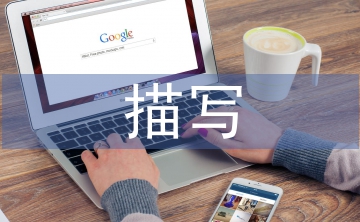 描寫中秋佳節(jié)的詩(shī)