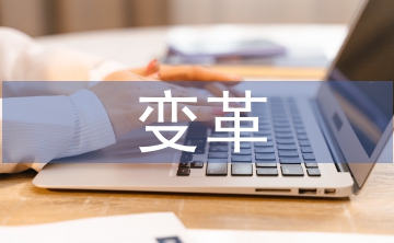大學(xué)生思想政治教育載體變革及對策