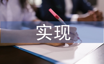 傳播學(xué)下馬克思主義大眾化實現(xiàn)路徑