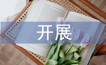 開展勞動(dòng)教育的途徑