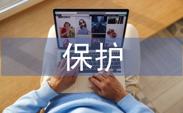保護(hù)傳統(tǒng)文化論文