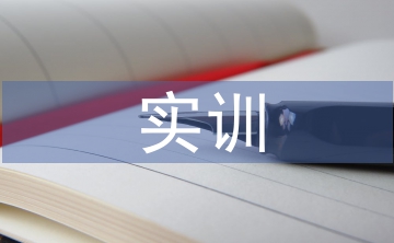 數(shù)控系統(tǒng)實(shí)訓(xùn)總結(jié)