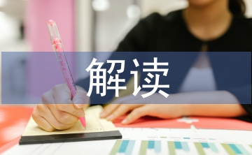 大學生網(wǎng)絡安全素養(yǎng)現(xiàn)狀解讀