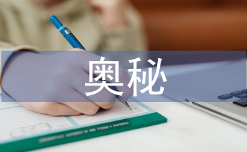 曾仕強易經(jīng)的奧秘