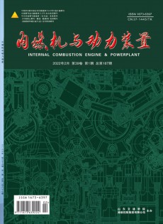 內(nèi)燃機(jī)與動力裝置