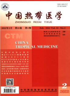 中國熱帶醫(yī)學(xué)