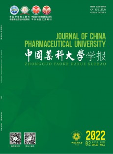 中國(guó)藥科大學(xué)學(xué)報(bào)雜志