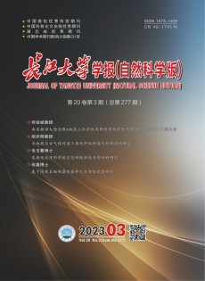 長江大學(xué)學(xué)報·自然科學(xué)版
