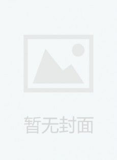 山東省人民政府公報(bào)雜志