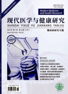 現(xiàn)代醫(yī)學與健康研究電子雜志