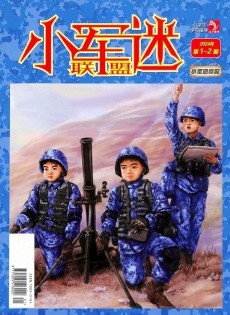 戰(zhàn)爭(zhēng)傳奇