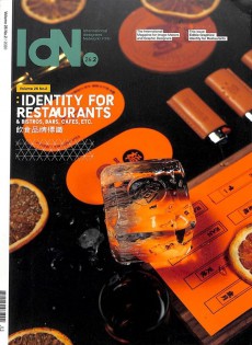 IDN國(guó)際設(shè)計(jì)家連網(wǎng)雜志