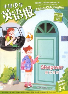 中國(guó)少年英語報(bào)雜志