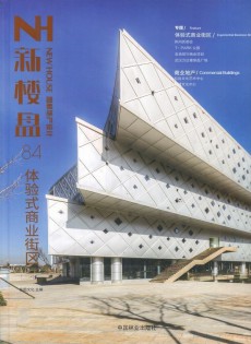 新樓盤(pán)