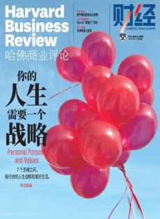 哈佛商業(yè)評(píng)論雜志