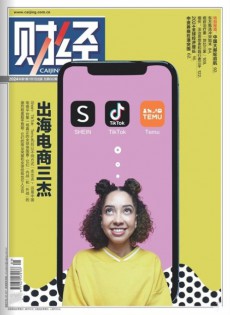 財(cái)經(jīng)