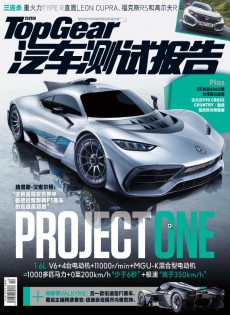 汽車測(cè)試報(bào)告