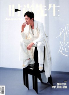 時(shí)尚先生