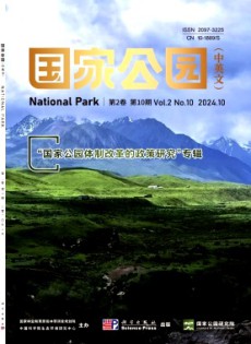 國(guó)家公園雜志