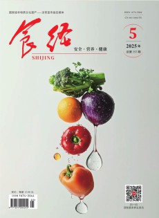 食經(jīng)