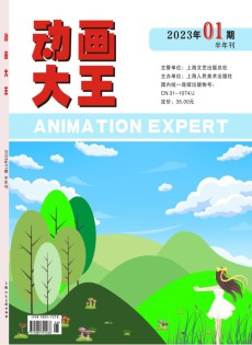 動畫大王