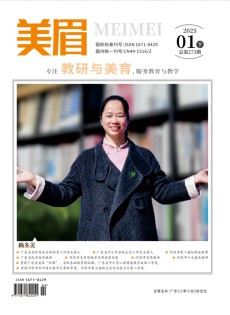 美眉
