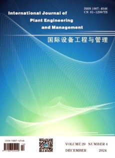 International Journal of Plant Engineering and Management